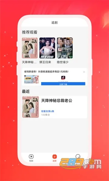 þ(ӰӲƽ̨)v1.0.0 ٷ