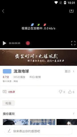 Ƶٷ2025°汾v3.95.19 Ѱ