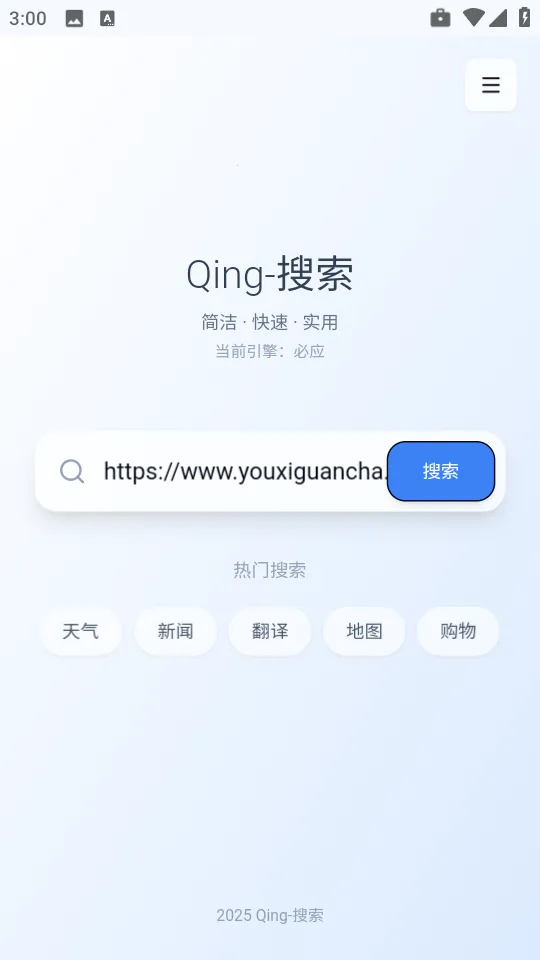 Qing()v1.0 Ѱ