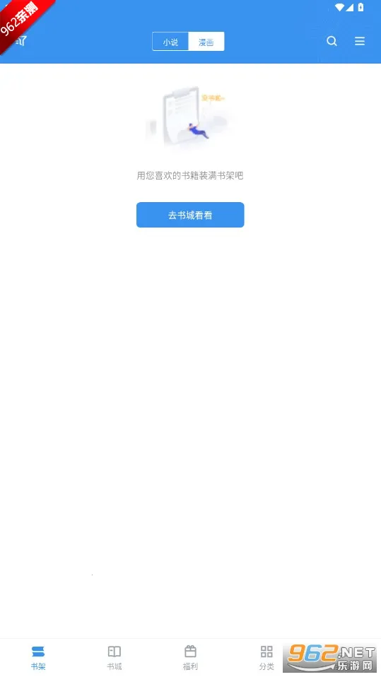 Ȥ(С˵Ķƽ̨)v3.1.8 ׿