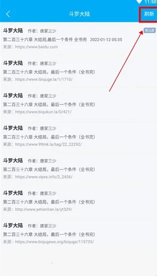 笔趣阁(小说阅读平台) 笔趣阁(小说阅读平台)