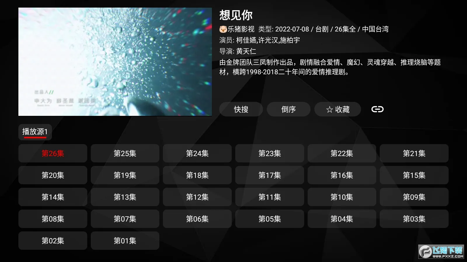 ¹ⱦmax(ý岥)v3.3.1.3 ׿