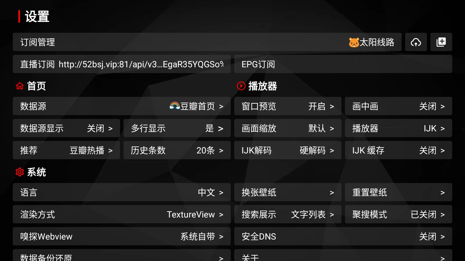 ¹ⱦmax(ý岥)v3.3.1.3 ׿