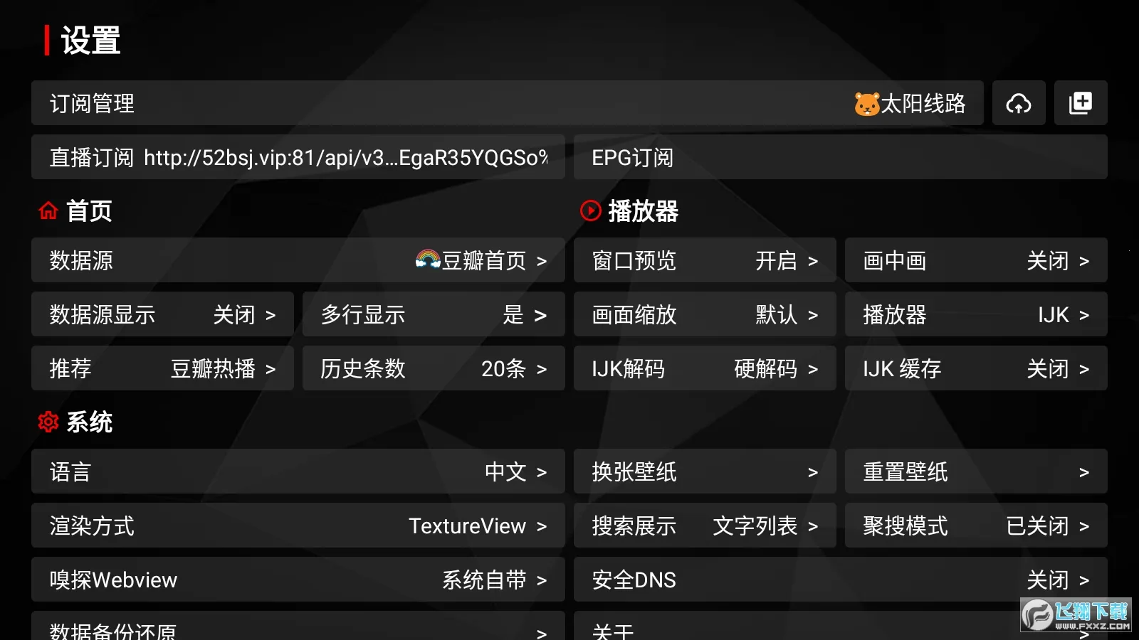 ¹ⱦmax(ý岥)v3.3.1.3 ׿