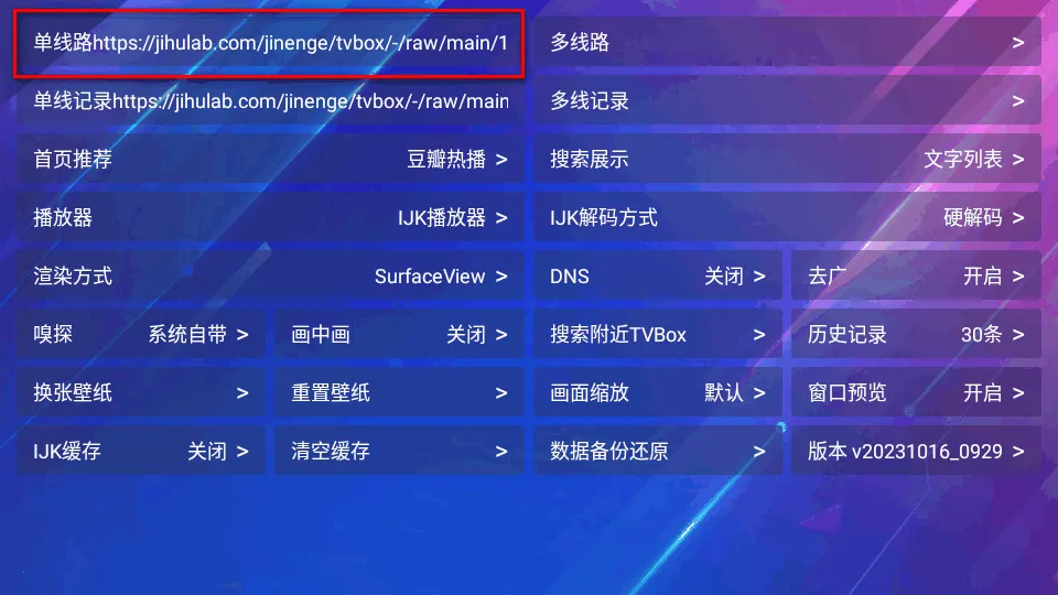 月光宝盒max(多媒体播放器) 月光宝盒max(多媒体播放器)