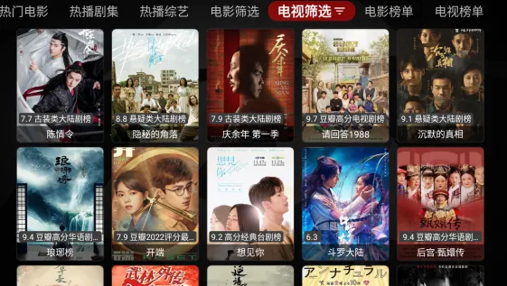 月光宝盒max(多媒体播放器) 月光宝盒max(多媒体播放器)