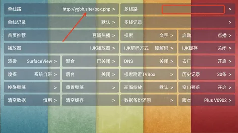 月光宝盒max(多媒体播放器) 月光宝盒max(多媒体播放器)