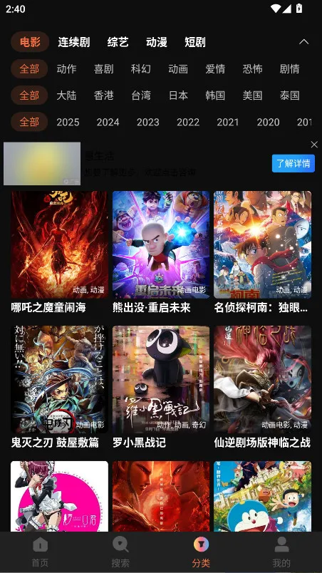 ѸƵ2025ذװv1.6.0.0 ٷ