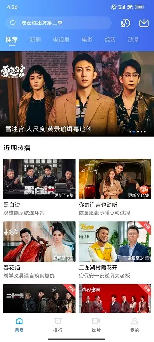 ѸƵ2025ذװv1.6.0.0 ٷ