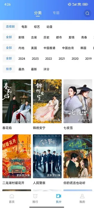 ѸƵ2025ذװv1.6.0.0 ٷ