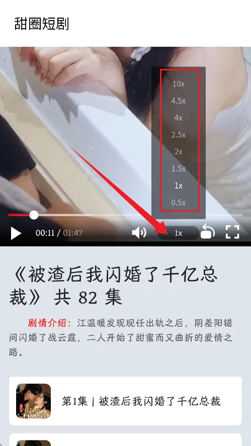 Ȧ̾(̾ۿƽ̨)v1.0.0 ֻ