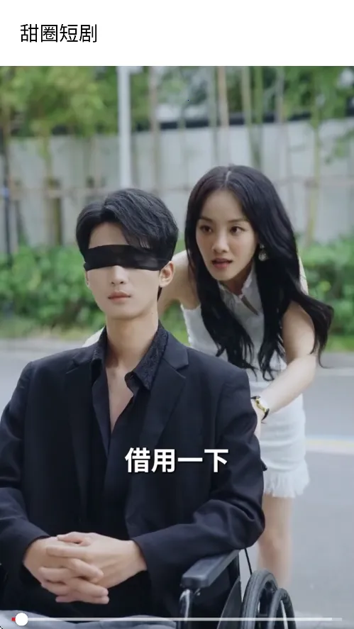 甜圈短剧(短剧观看平台) 甜圈短剧(短剧观看平台)