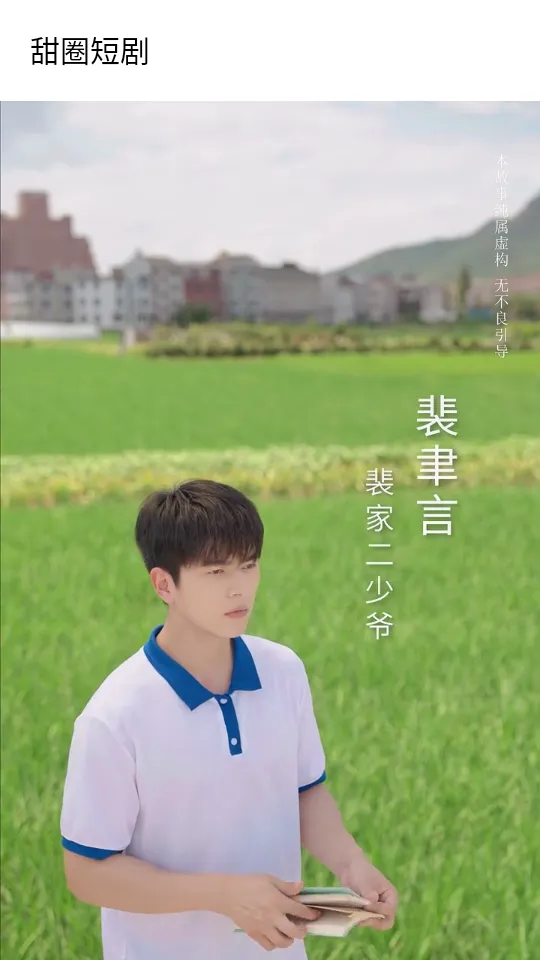 甜圈短剧(短剧观看平台) 甜圈短剧(短剧观看平台)