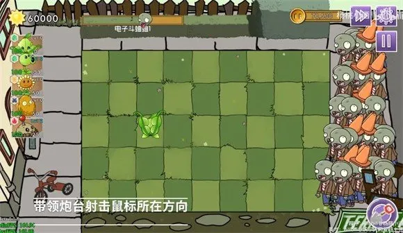 ֲսʬ԰սֻv1.0.28 ׿