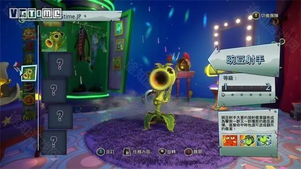 植物大战僵尸花园战争最新手机版 植物大战僵尸花园战争最新手机版