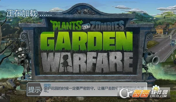 ֲսʬ԰սֻv1.0.28 ׿