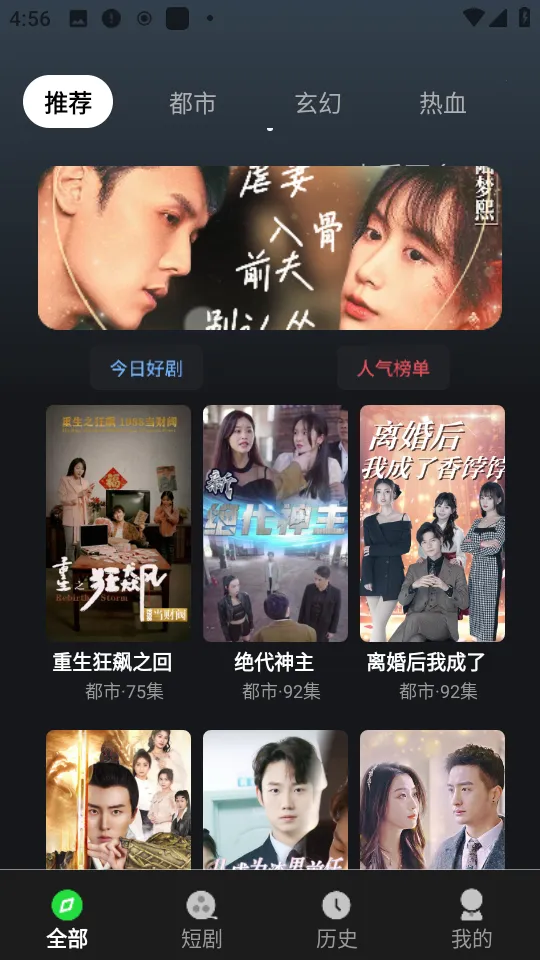 ׶̾(̾ۿƽ̨)v1.0.0 Ѱ