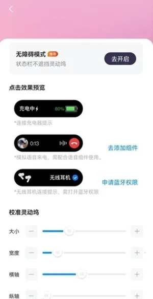 灵动屿2025官方正版 灵动屿2025官方正版