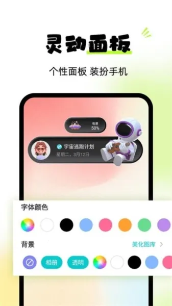 灵动屿2025官方正版 灵动屿2025官方正版