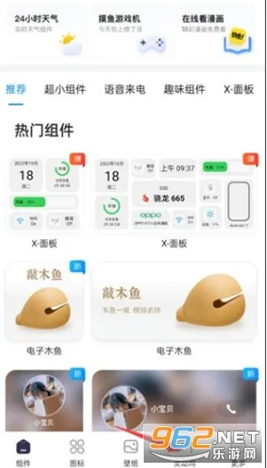 灵动屿2025官方正版 灵动屿2025官方正版