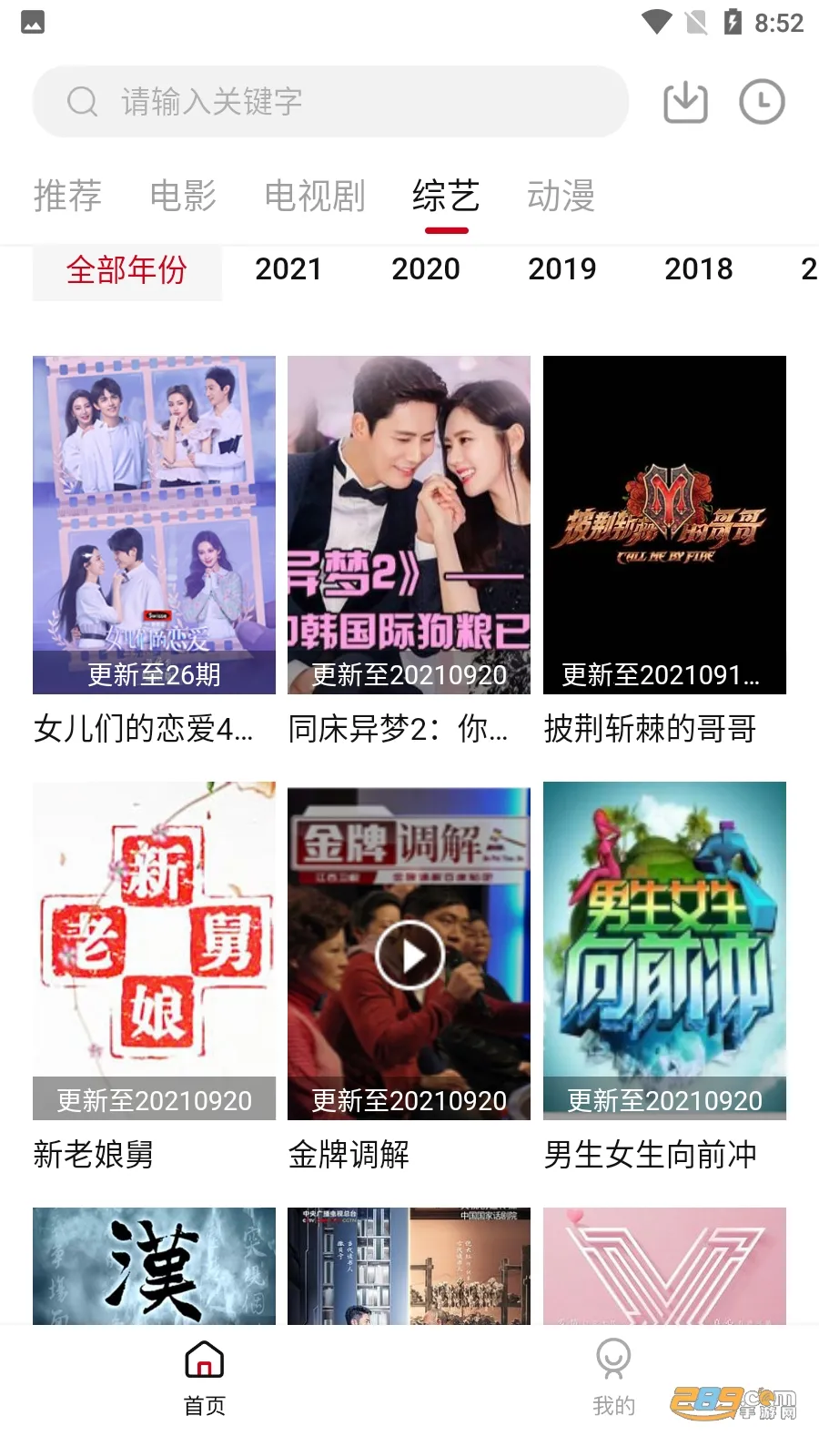 ӰԺ(ӰӲ)v3.1.7.1 ֻ