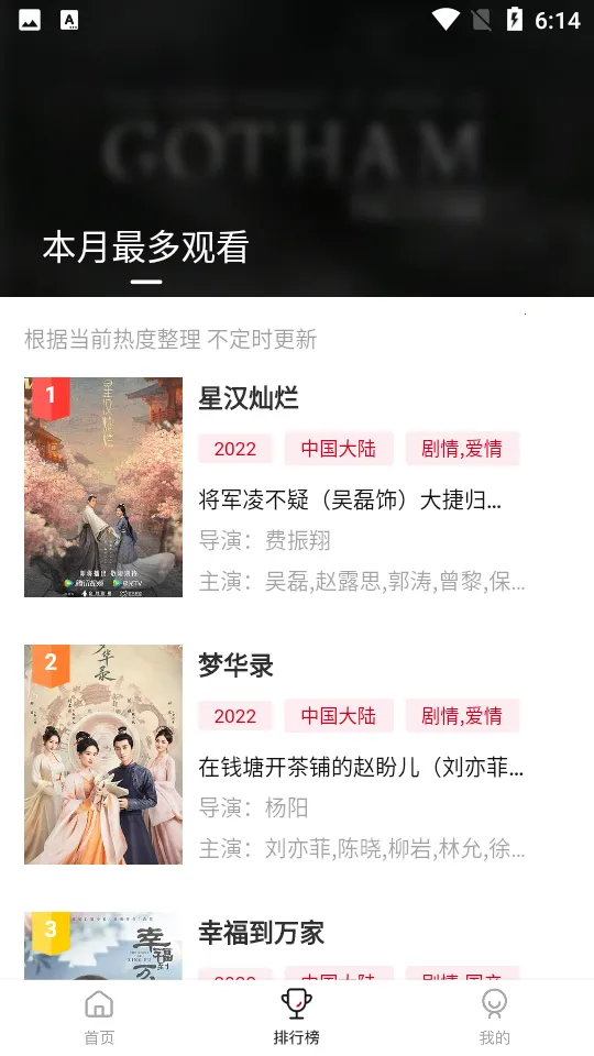 ӰԺ(ӰӲ)v3.1.7.1 ֻ