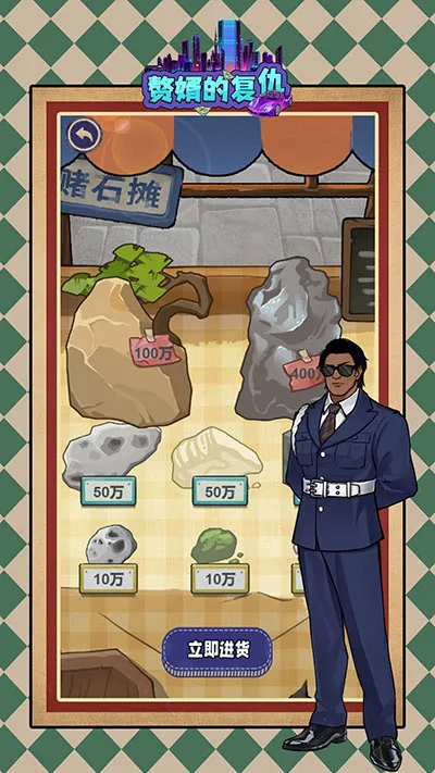 ׸ĸ2025°汾v1.0.1 ֻ