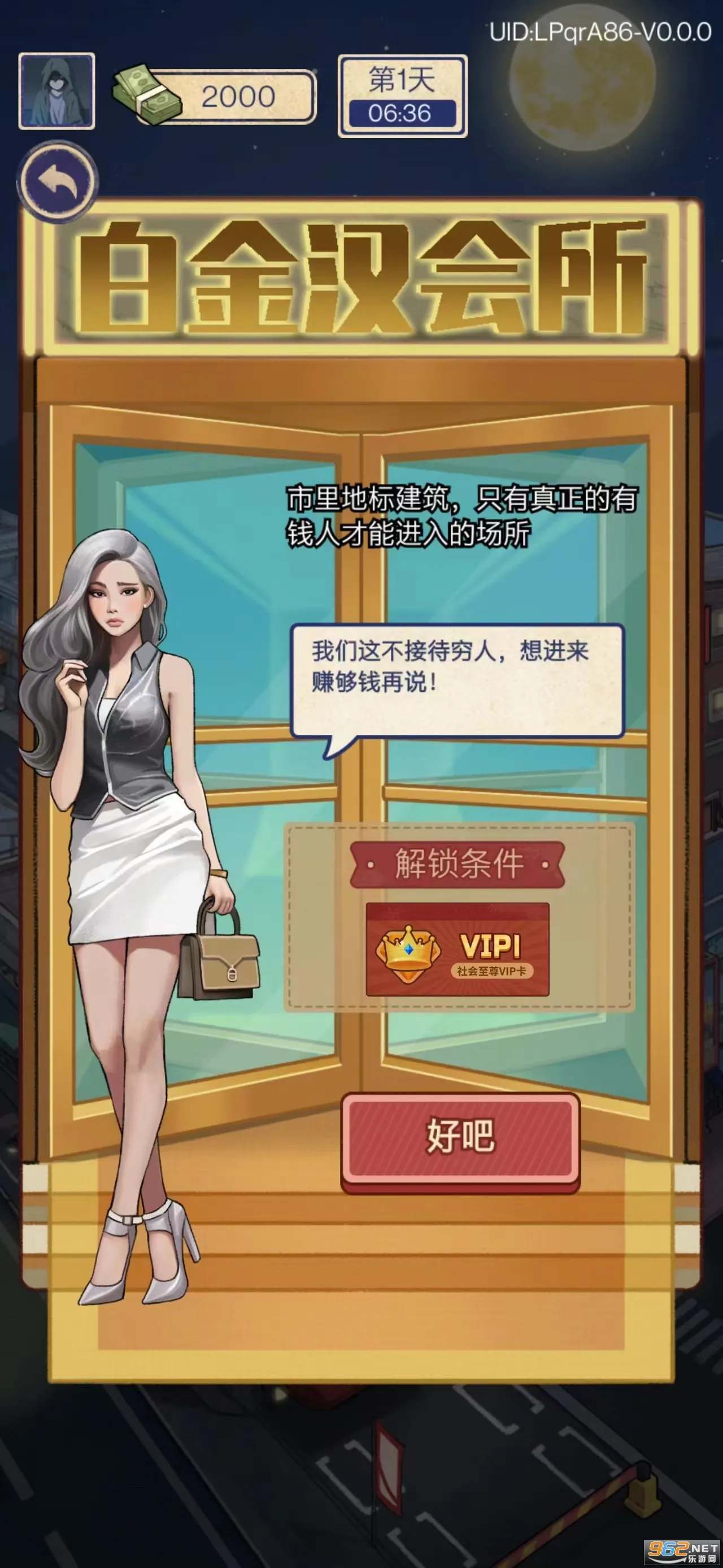 ׸ĸ2025°汾v1.0.1 ֻ