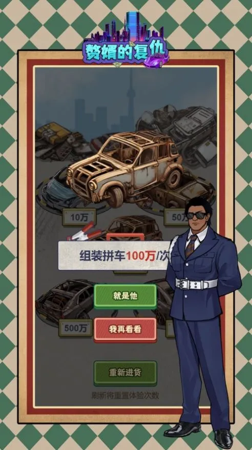 ׸ĸ2025°汾v1.0.1 ֻ