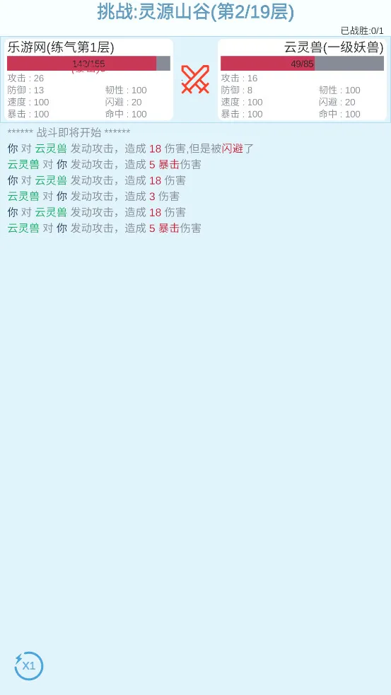 ƽ2025ٷ°汾v3.3 Ѱ