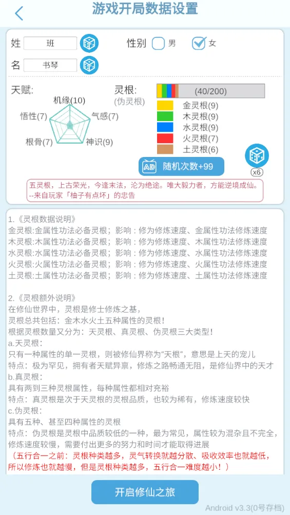 ƽ2025ٷ°汾v3.3 Ѱ