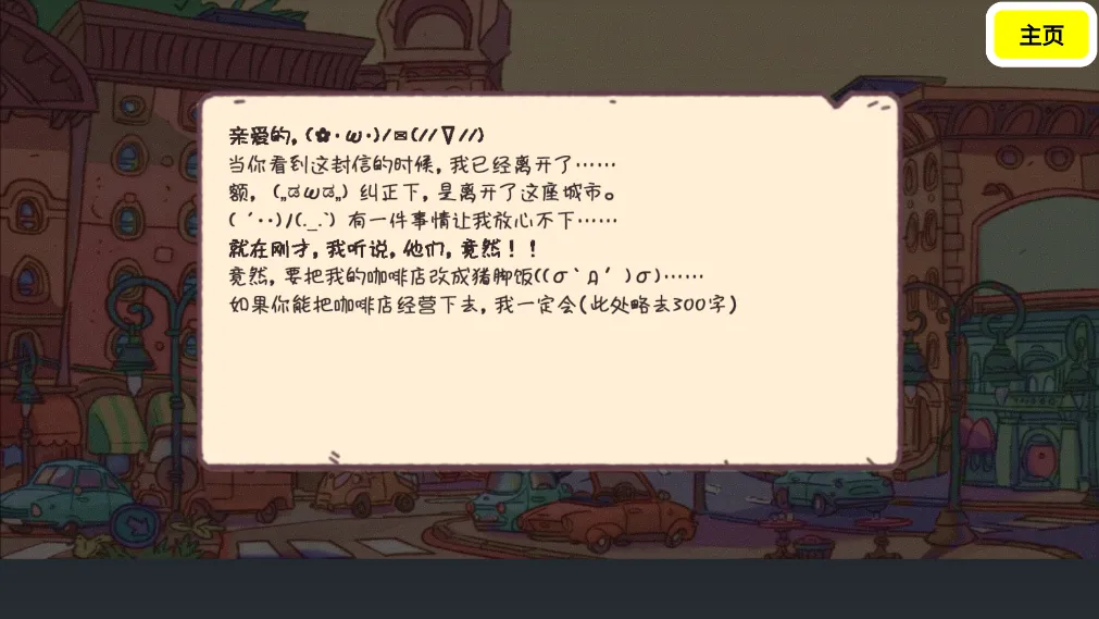 ɿڵĿζĿȿɿڵļ(ʳӪϷ)v2.0 ֻ