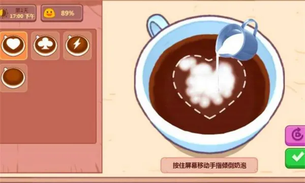 ɿڵĿζĿȿɿڵļ(ʳӪϷ)v2.0 ֻ