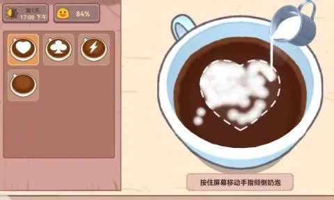 ɿڵĿζĿȿɿڵļ(ʳӪϷ)v2.0 ֻ