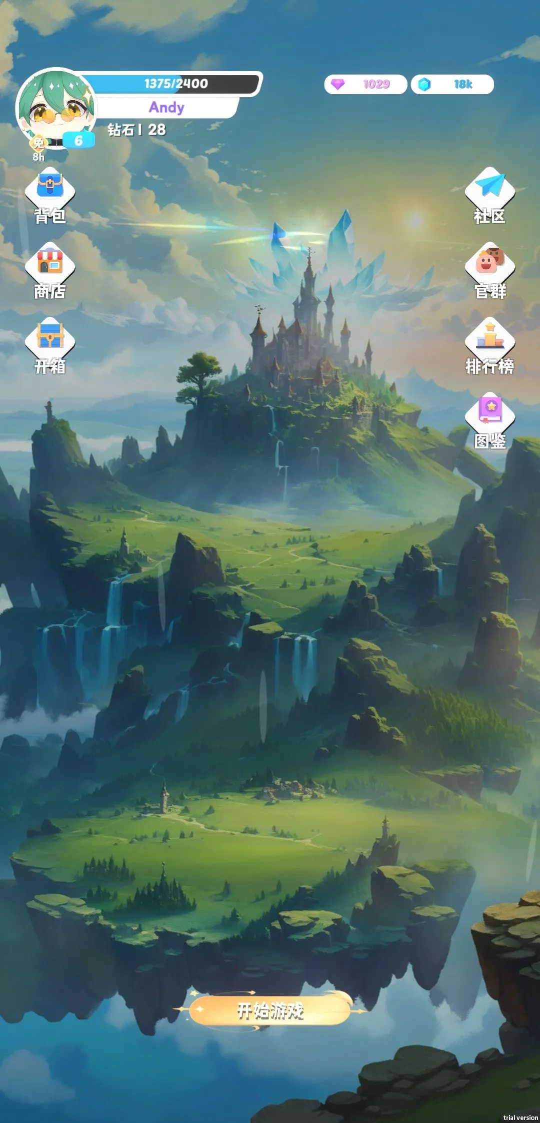 ٸһ(Ϸ淨)v0.0.178 Ѱ