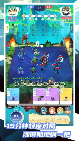 再钢一把(自走棋游戏玩法) 再钢一把(自走棋游戏玩法)