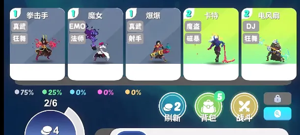 再钢一把(自走棋游戏玩法) 再钢一把(自走棋游戏玩法)