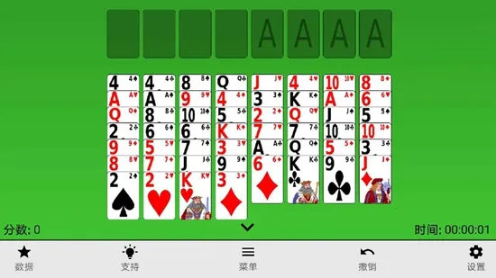 纸牌屋(纸牌屋策略游戏) 纸牌屋(纸牌屋策略游戏)