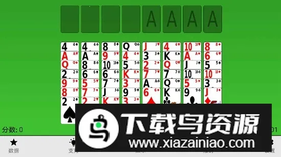 纸牌屋(纸牌屋策略游戏) 纸牌屋(纸牌屋策略游戏)