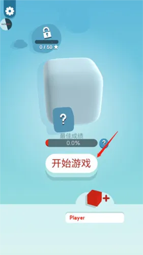 纸片大作战3D最新手机版 纸片大作战3D最新手机版