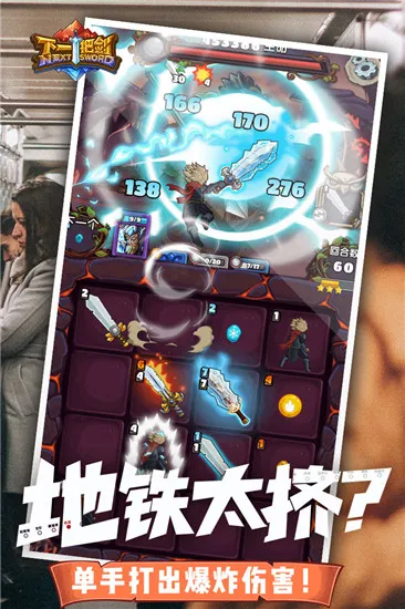 下一把剑2025下载 下一把剑2025下载