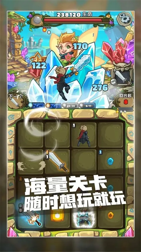 下一把剑2025下载 下一把剑2025下载