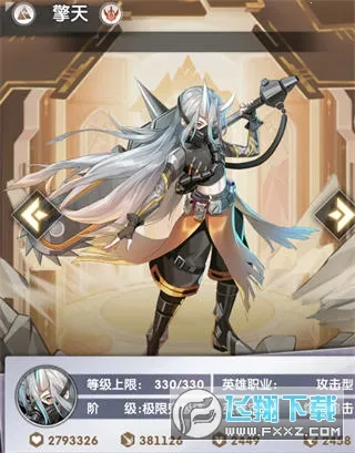 超能力冲刺(精灵卡牌游戏) 超能力冲刺(精灵卡牌游戏)