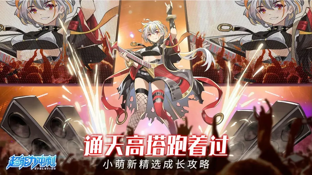 超能力冲刺(精灵卡牌游戏) 超能力冲刺(精灵卡牌游戏)