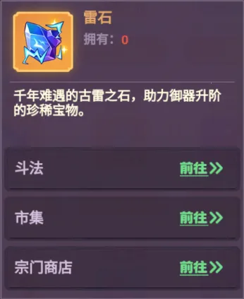 超能力冲刺(精灵卡牌游戏) 超能力冲刺(精灵卡牌游戏)