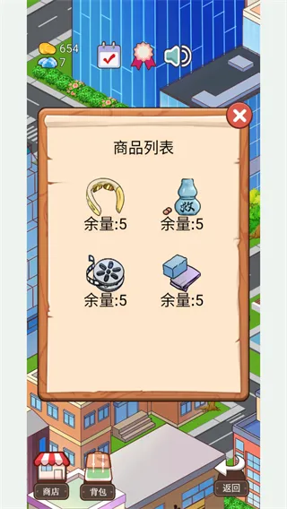 ģ2025ٷ°汾v1.0.3 ֻ