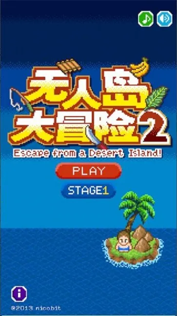 ˵ð2(ĵðϷ)v2.1.8.0 Ѱ