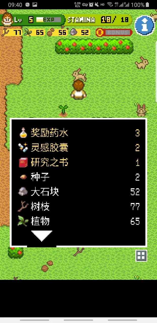 无人岛大冒险2(荒岛冒险生存游戏) 无人岛大冒险2(荒岛冒险生存游戏)