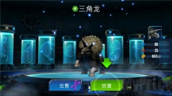 侏罗纪世界适者生存(恐龙生存模拟游戏) 侏罗纪世界适者生存(恐龙生存模拟游戏)