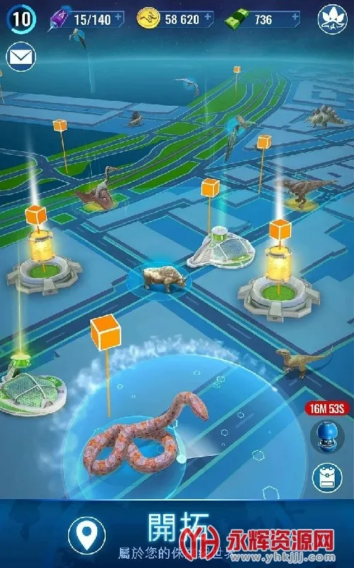 侏罗纪世界适者生存(恐龙生存模拟游戏) 侏罗纪世界适者生存(恐龙生存模拟游戏)